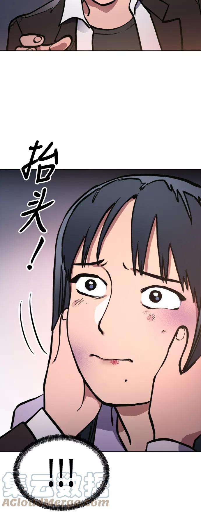 少女的审判38话