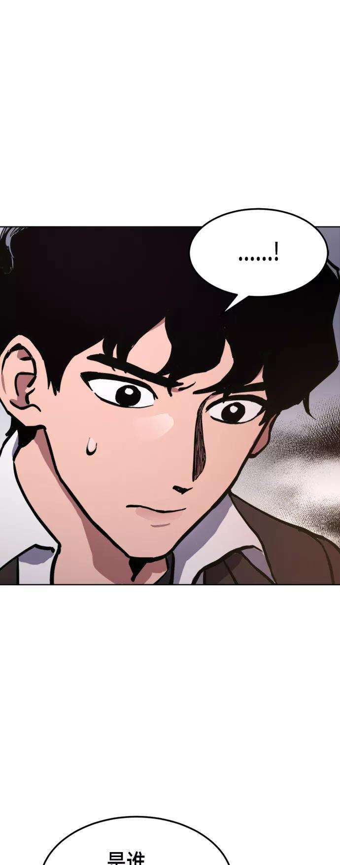 少女的审判38话