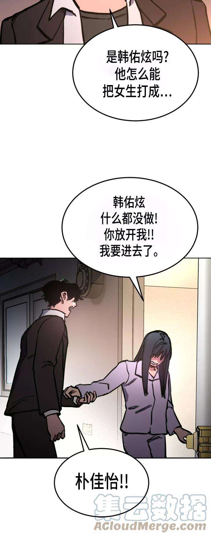少女的审判38话