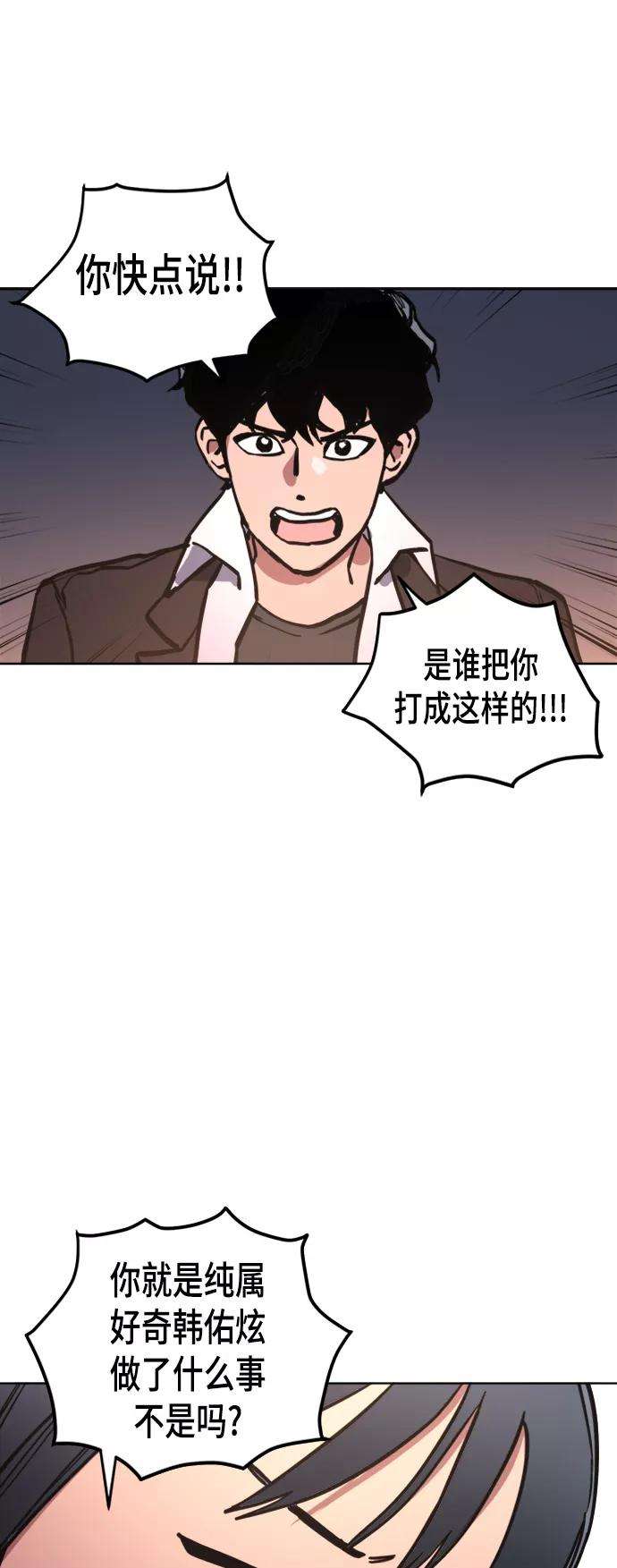 少女的审判38话