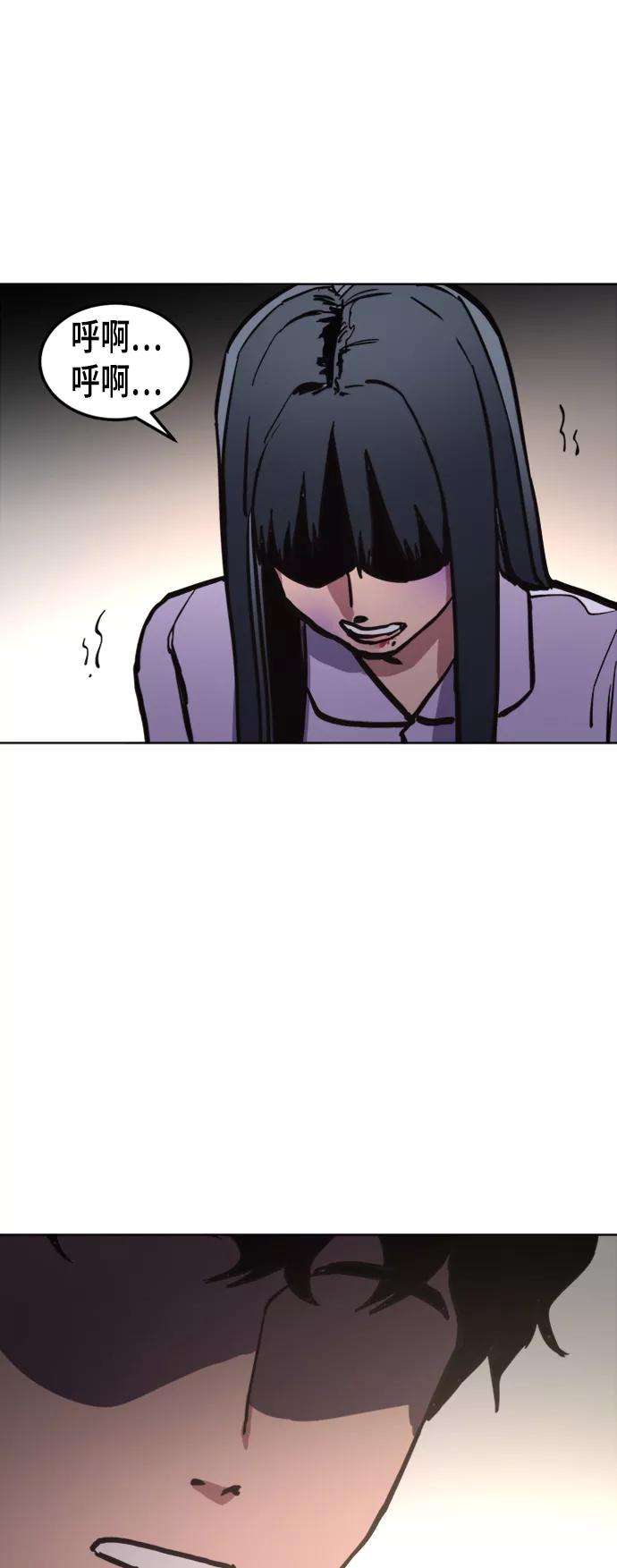 少女的审判38话