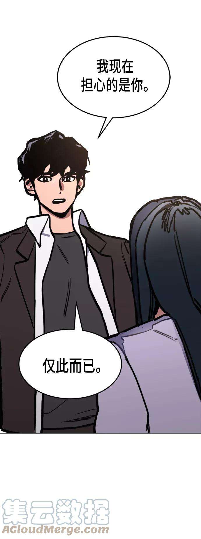 少女的审判38话