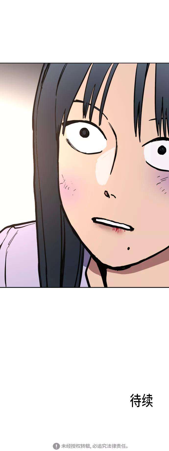 少女的审判38话