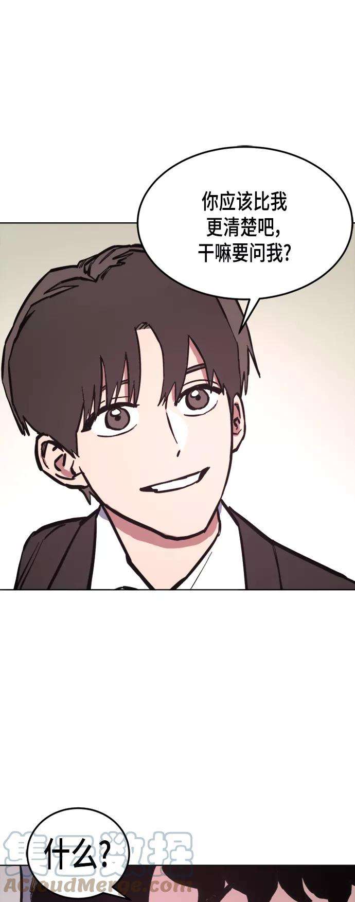 少女的审判38话