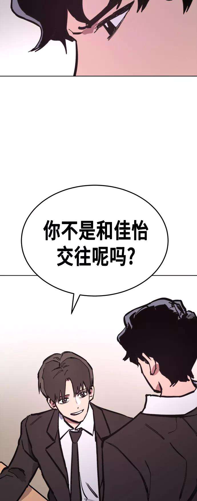 少女的审判38话