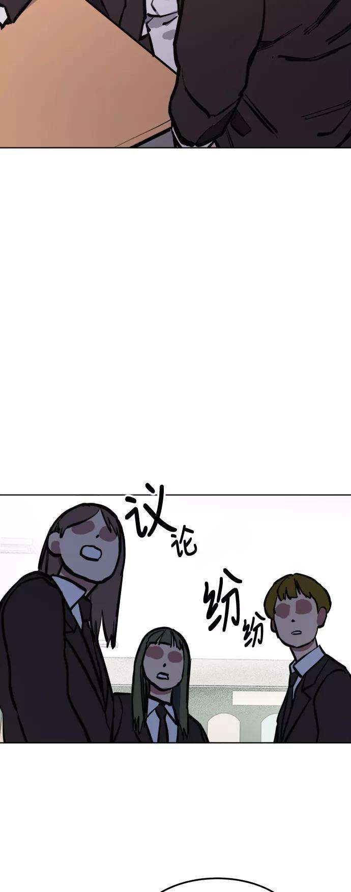 少女的审判38话