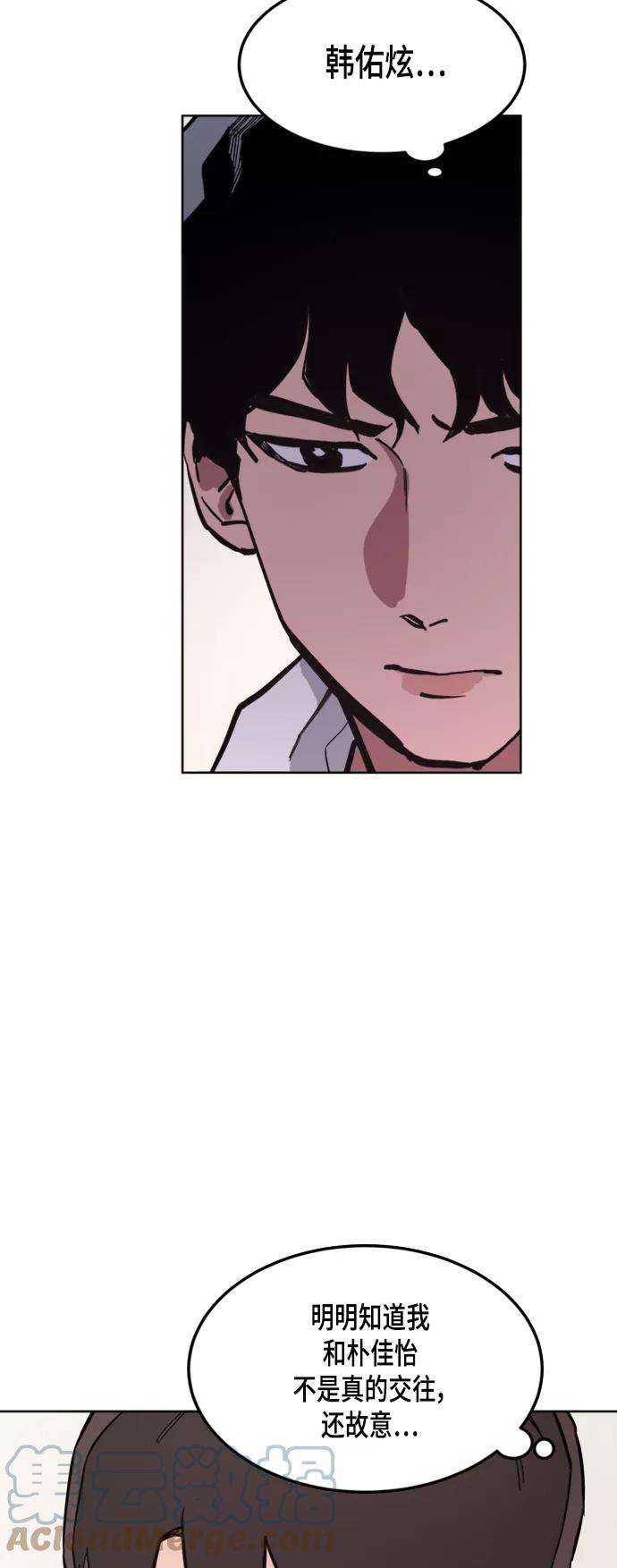 少女的审判38话