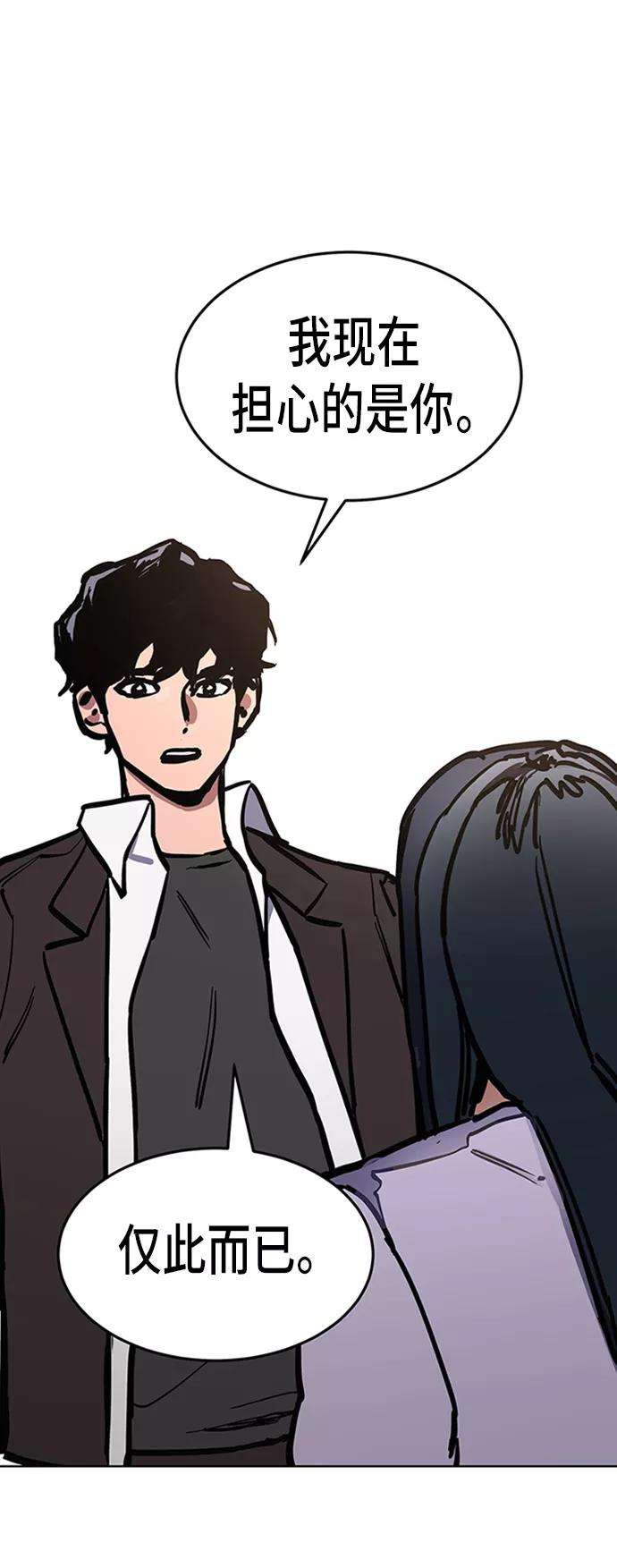 少女的审判39话