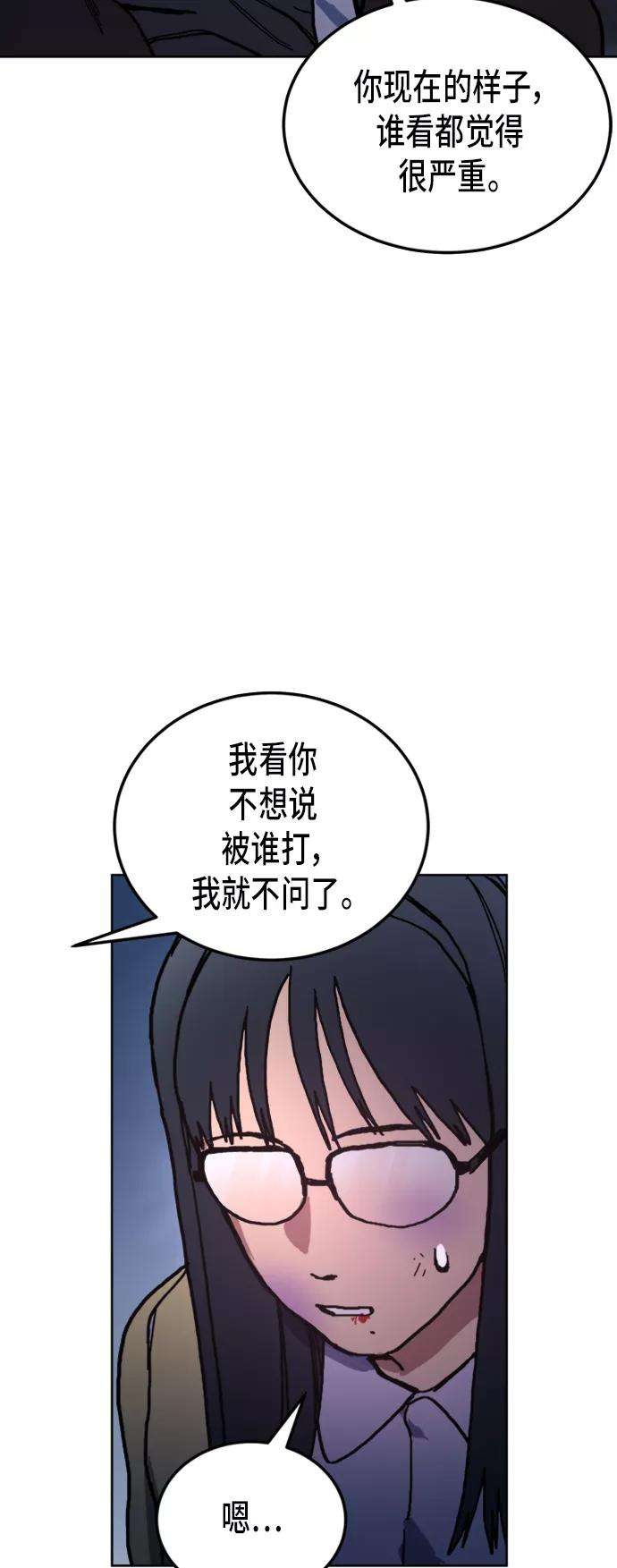 少女的审判39话