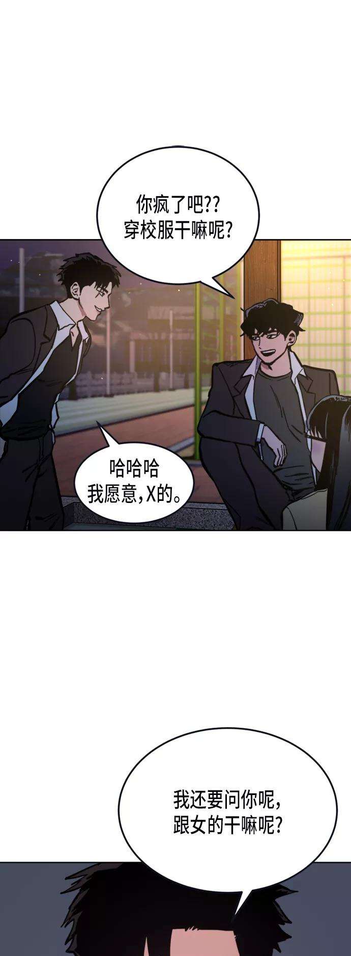 少女的审判39话