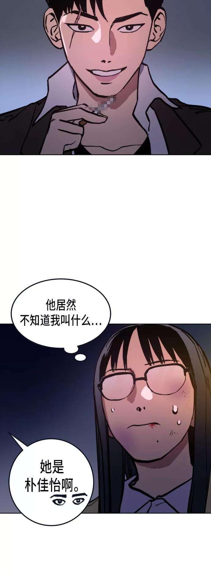少女的审判39话
