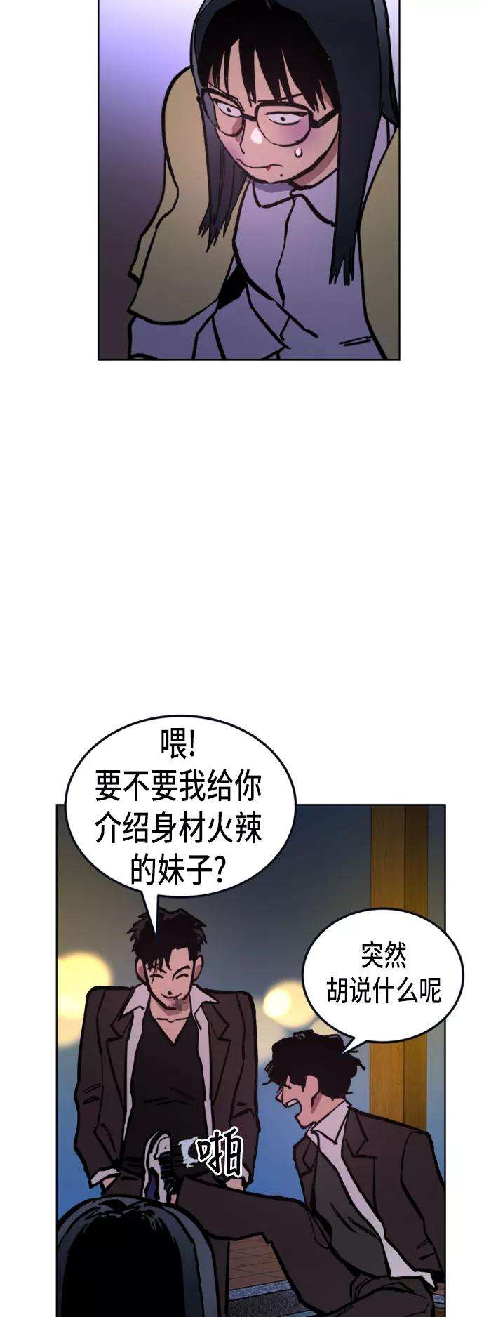 少女的审判39话