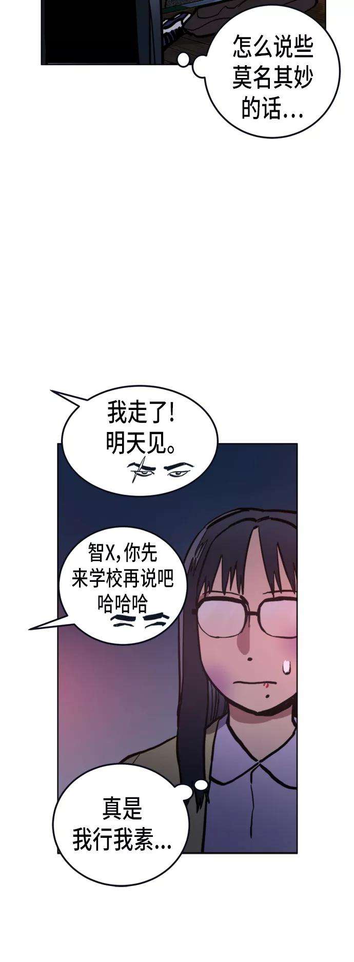 少女的审判39话