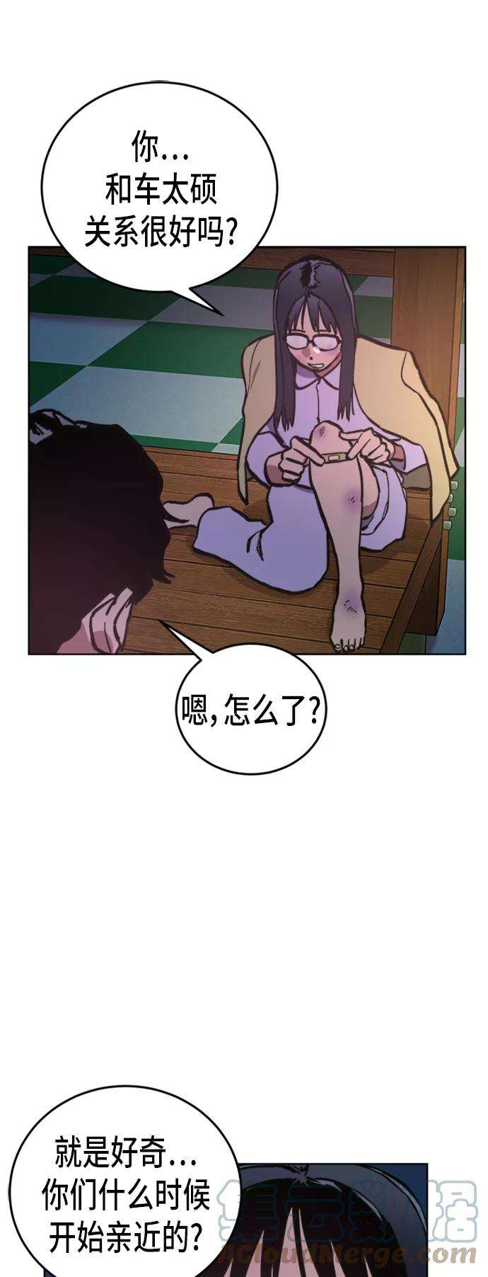 少女的审判39话