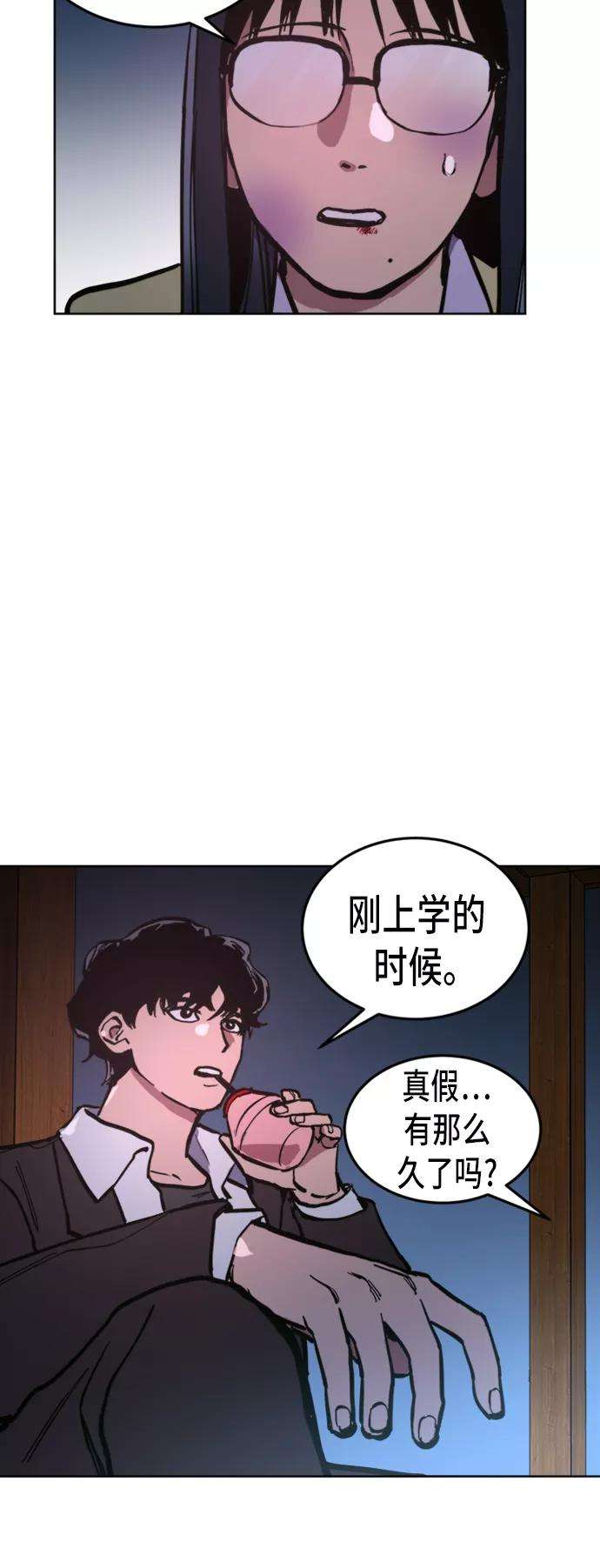 少女的审判39话