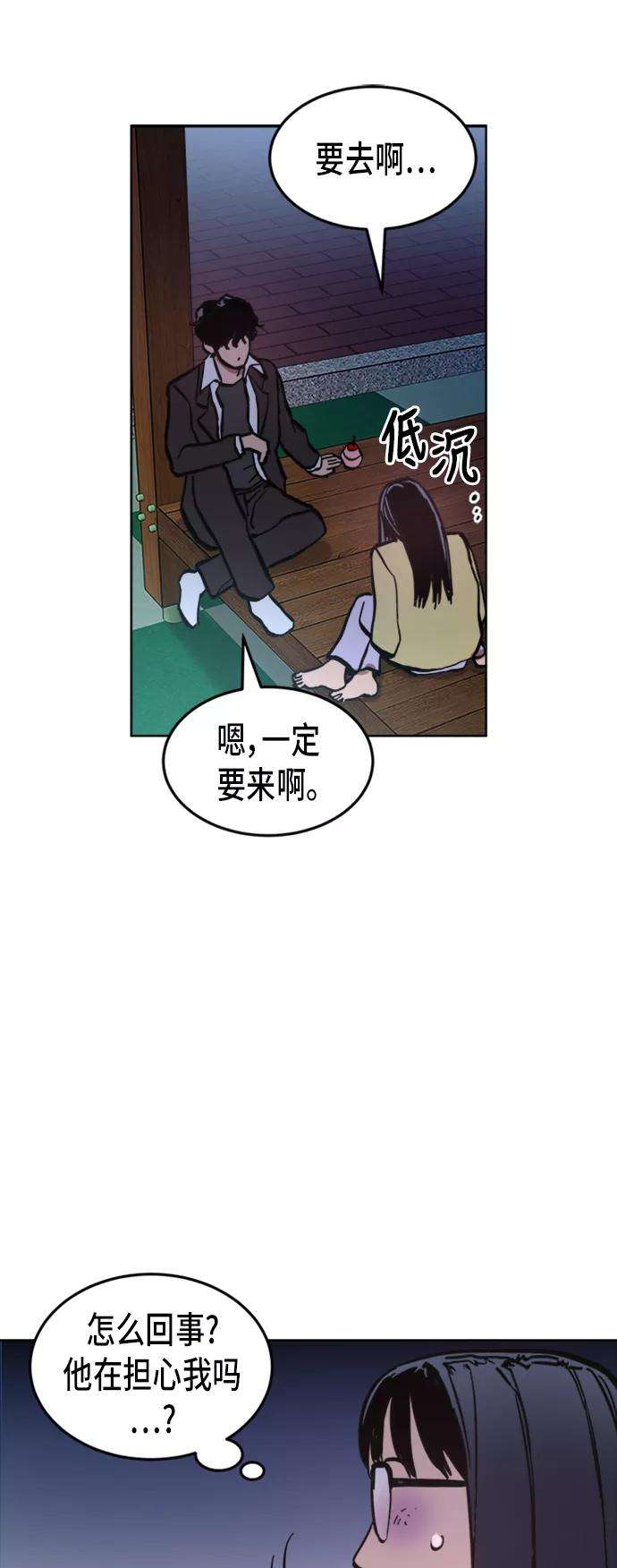 少女的审判39话