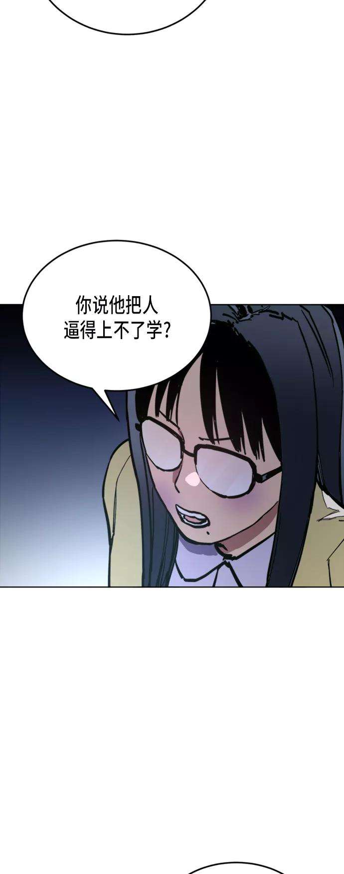 少女的审判39话