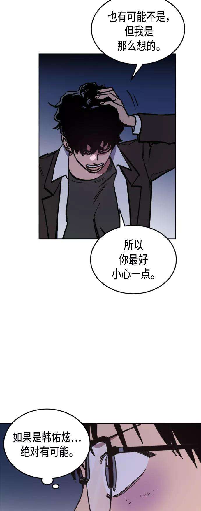 少女的审判39话