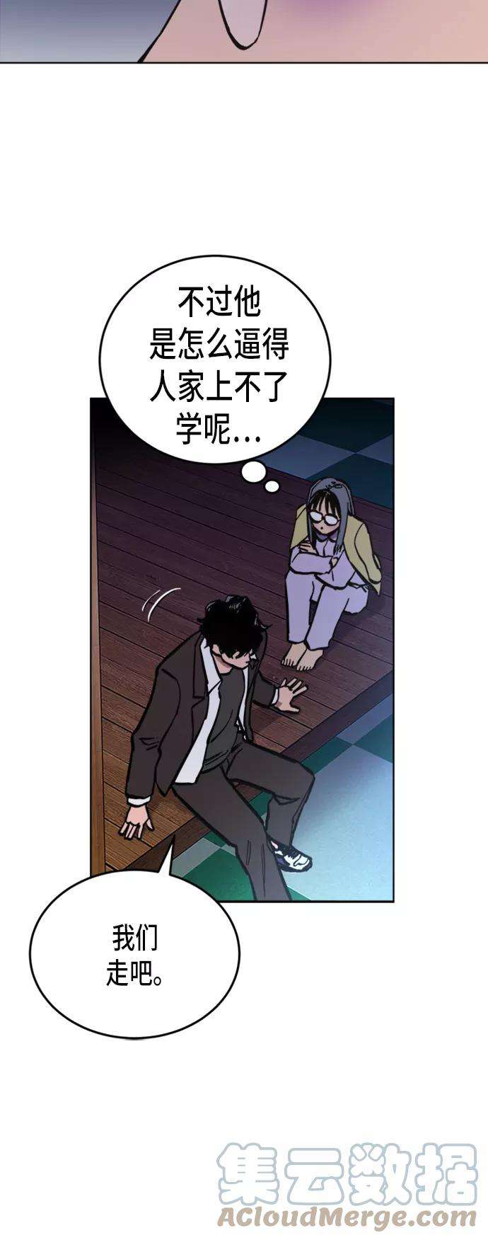 少女的审判39话