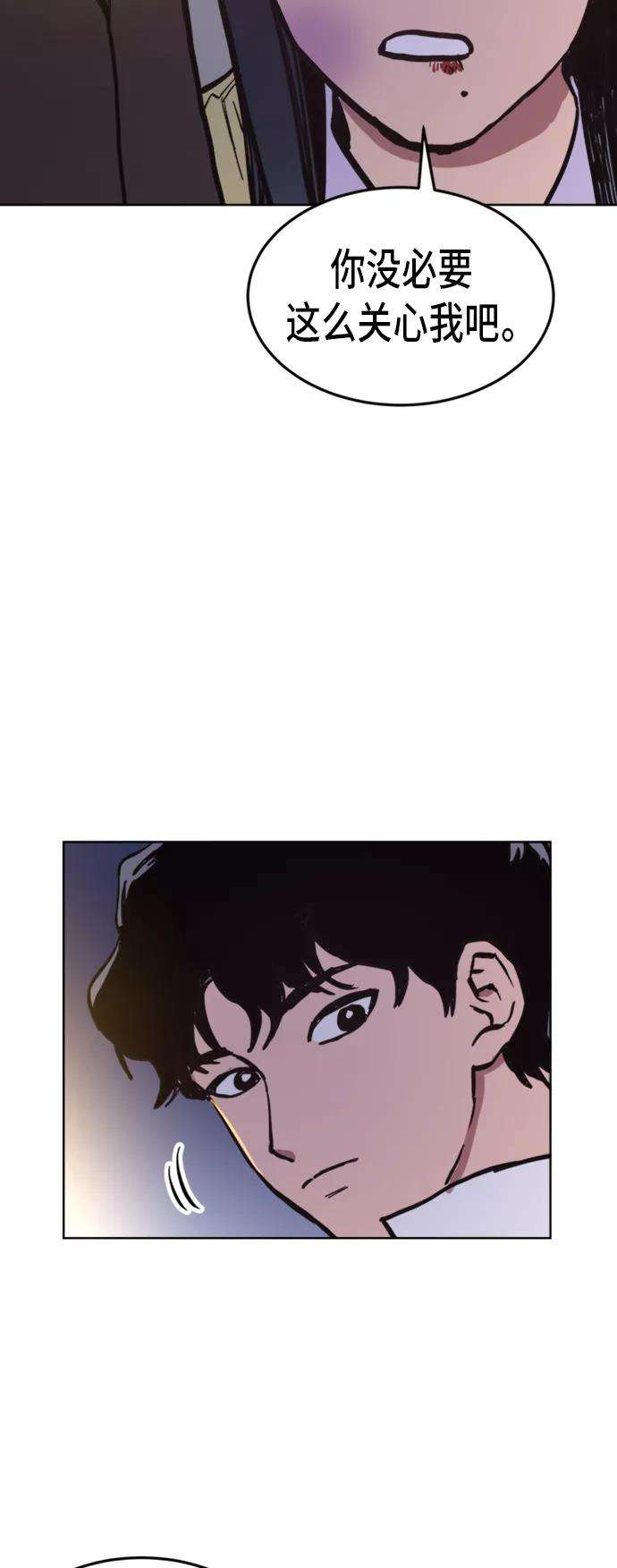 少女的审判39话