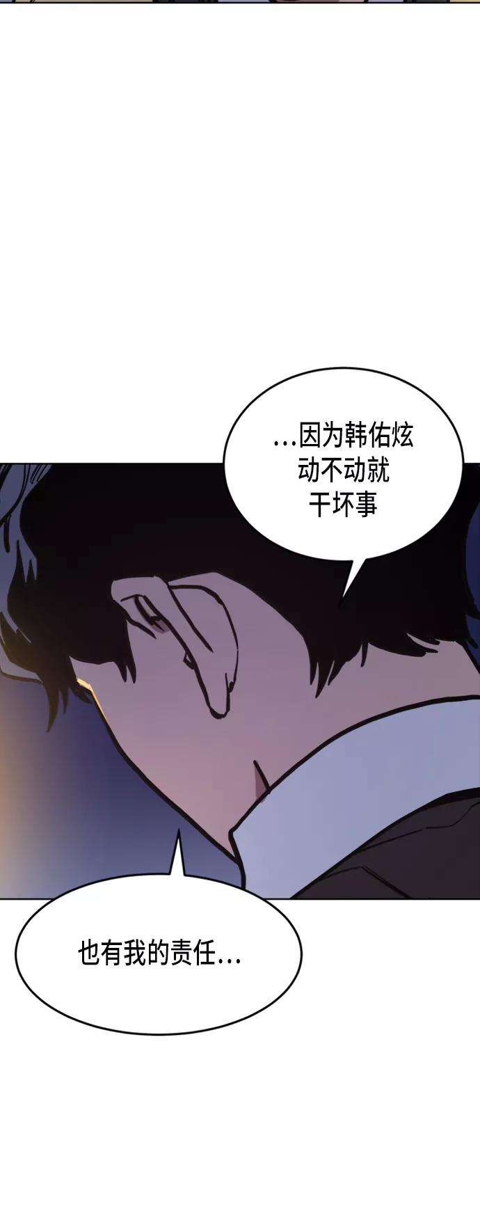 少女的审判39话