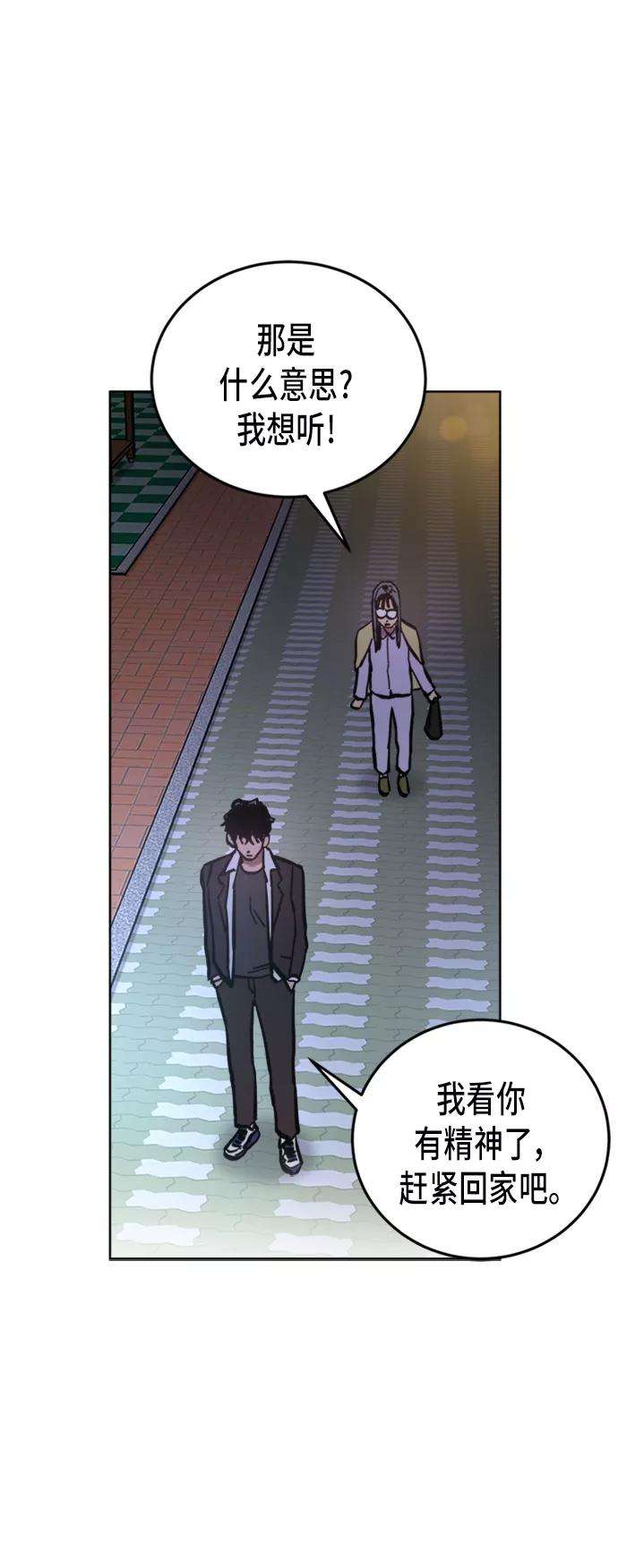 少女的审判39话