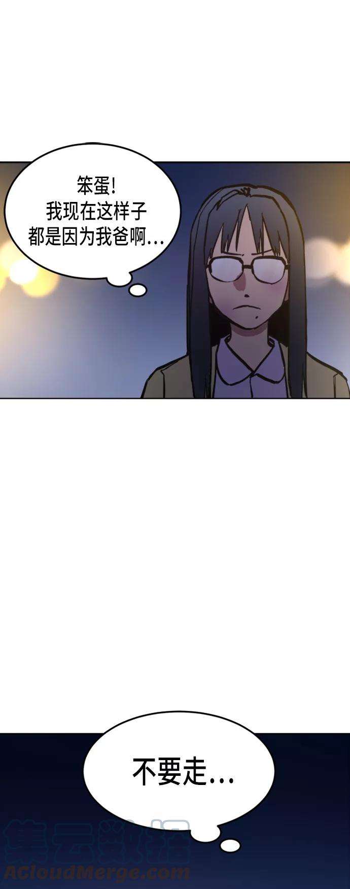 少女的审判39话