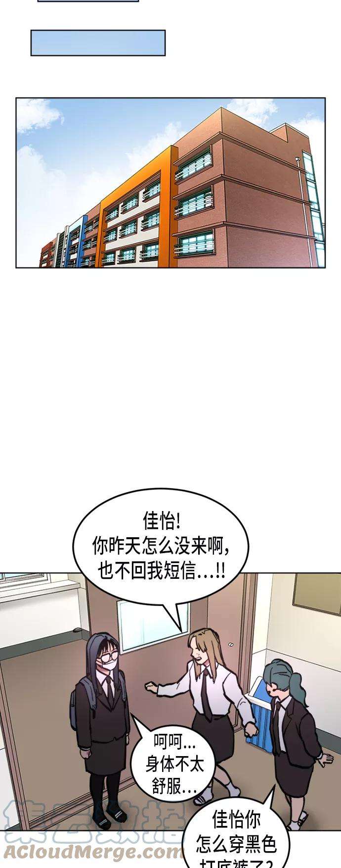 少女的审判39话