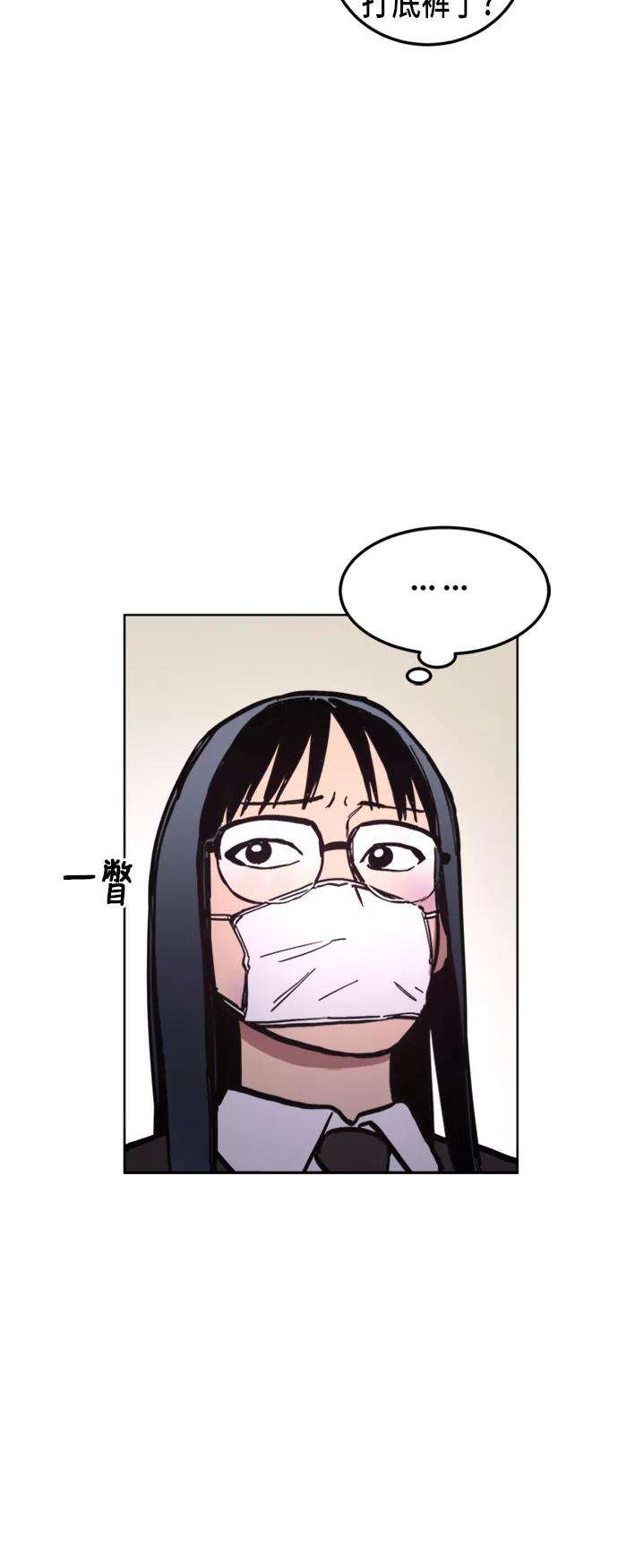 少女的审判39话