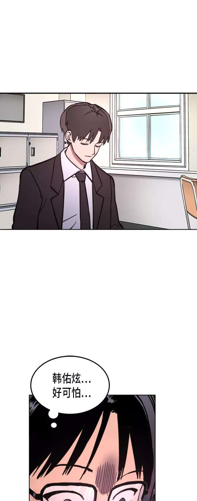 少女的审判39话