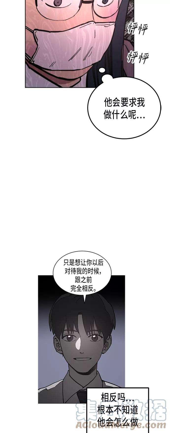 少女的审判39话