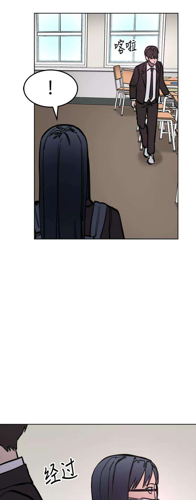 少女的审判39话