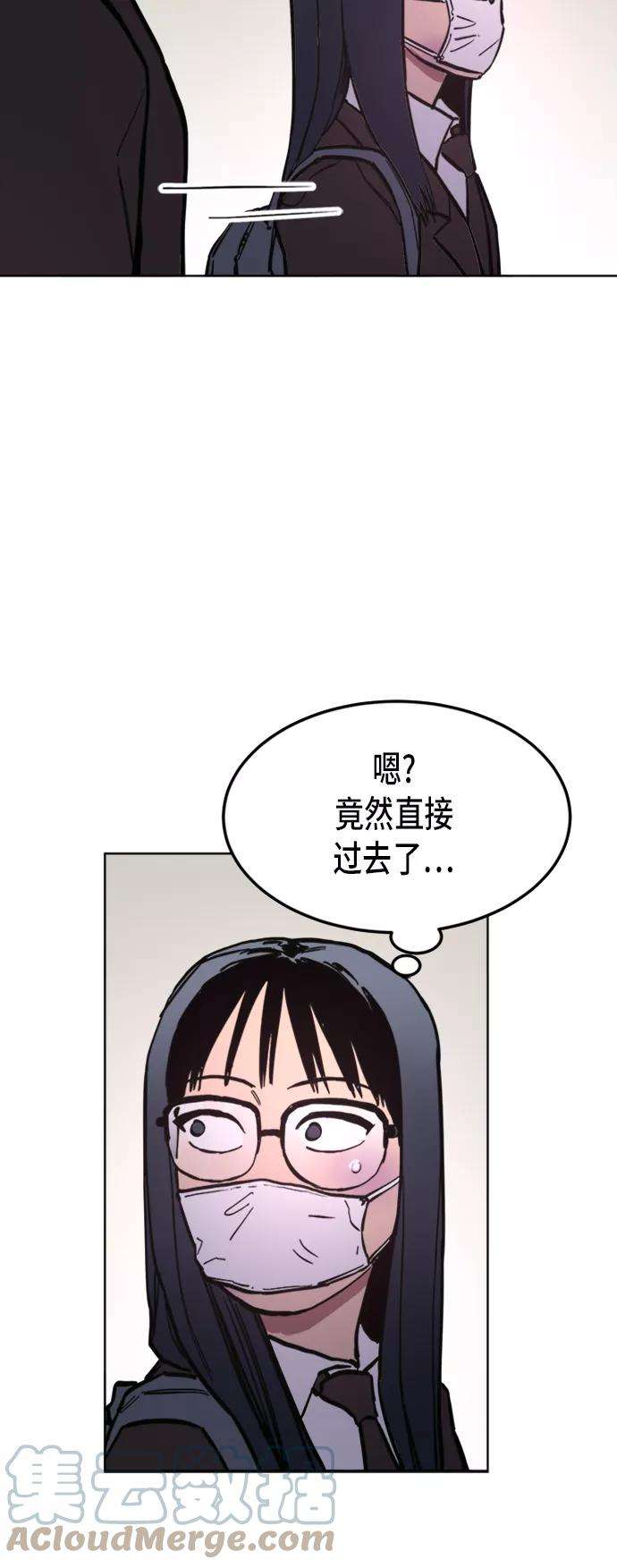 少女的审判39话