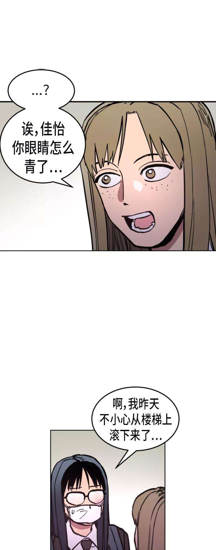 少女的审判39话