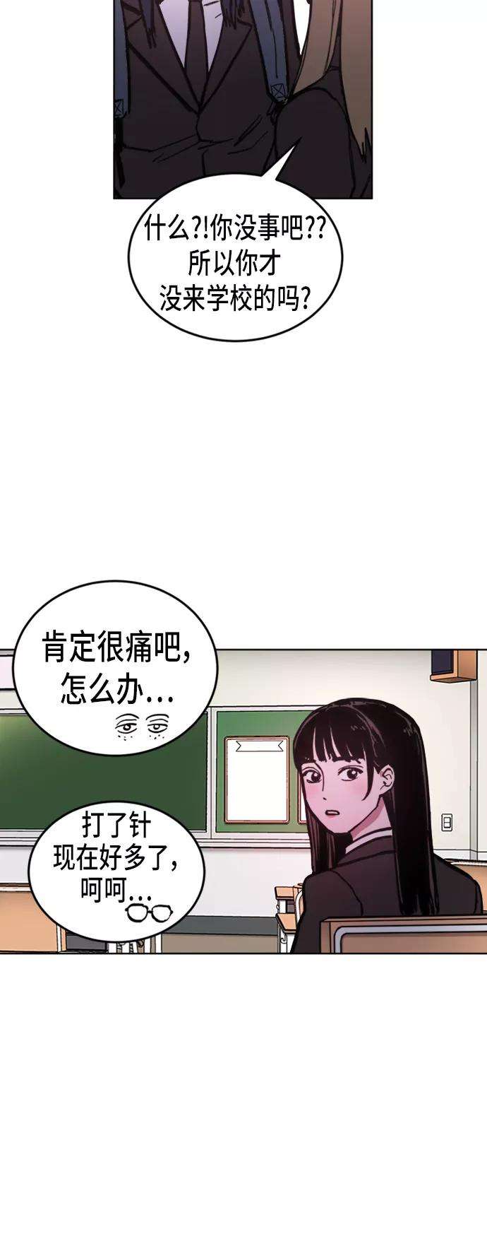 少女的审判39话