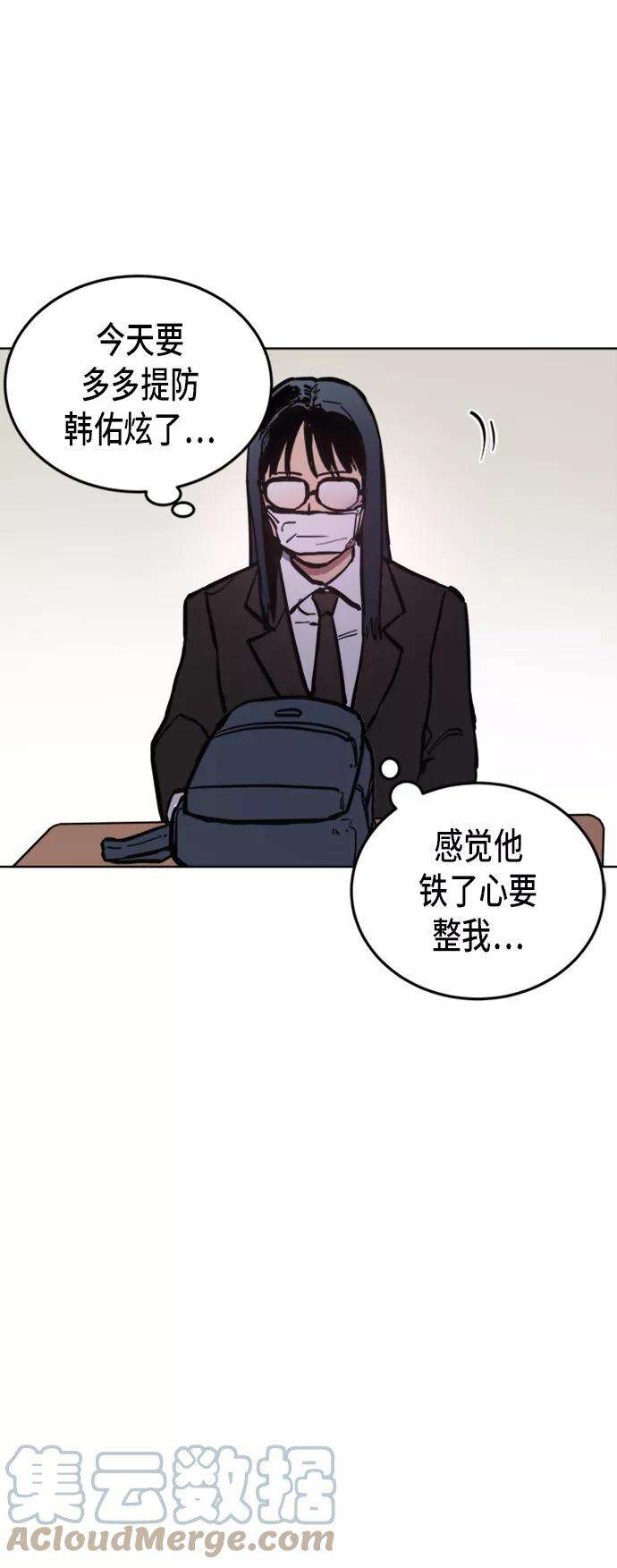 少女的审判39话