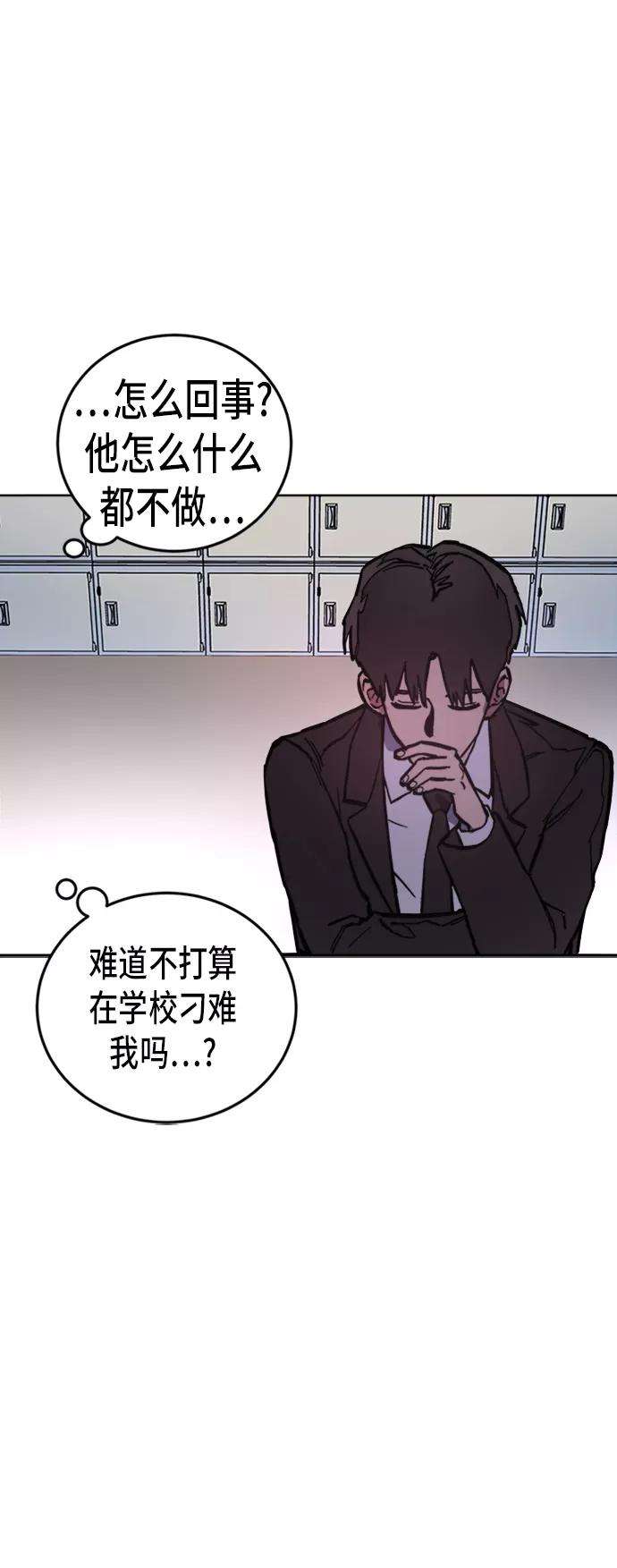 少女的审判39话