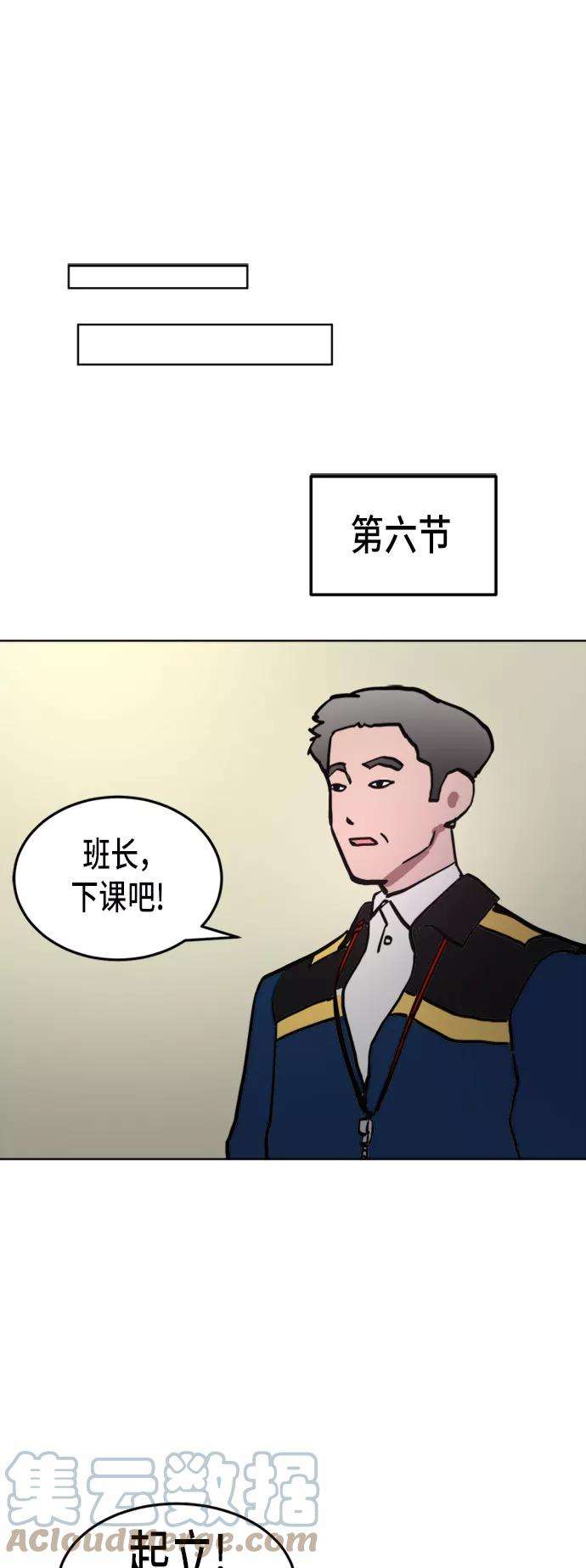 少女的审判39话