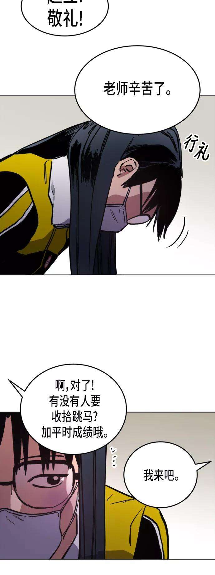 少女的审判39话