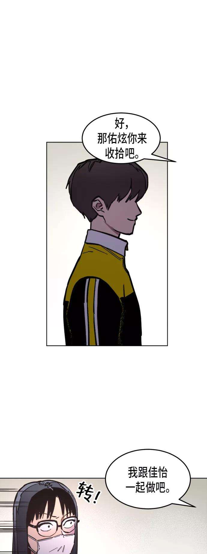 少女的审判39话