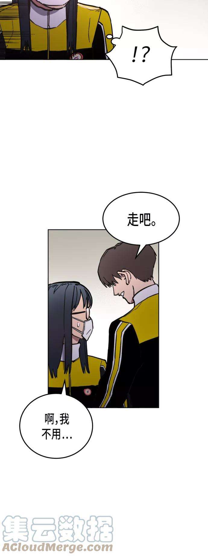 少女的审判39话