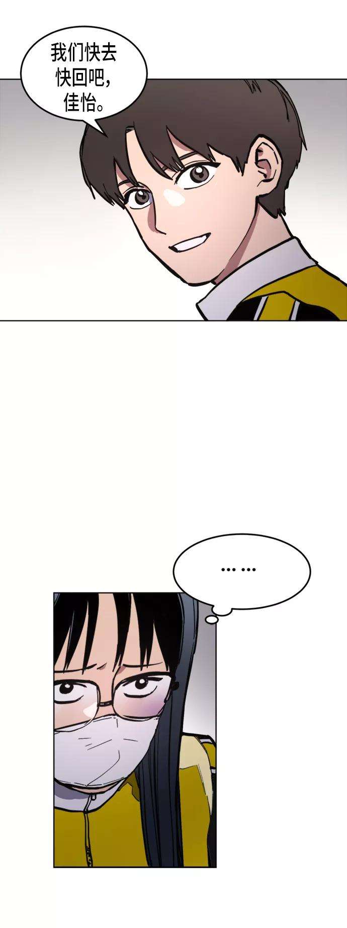 少女的审判39话