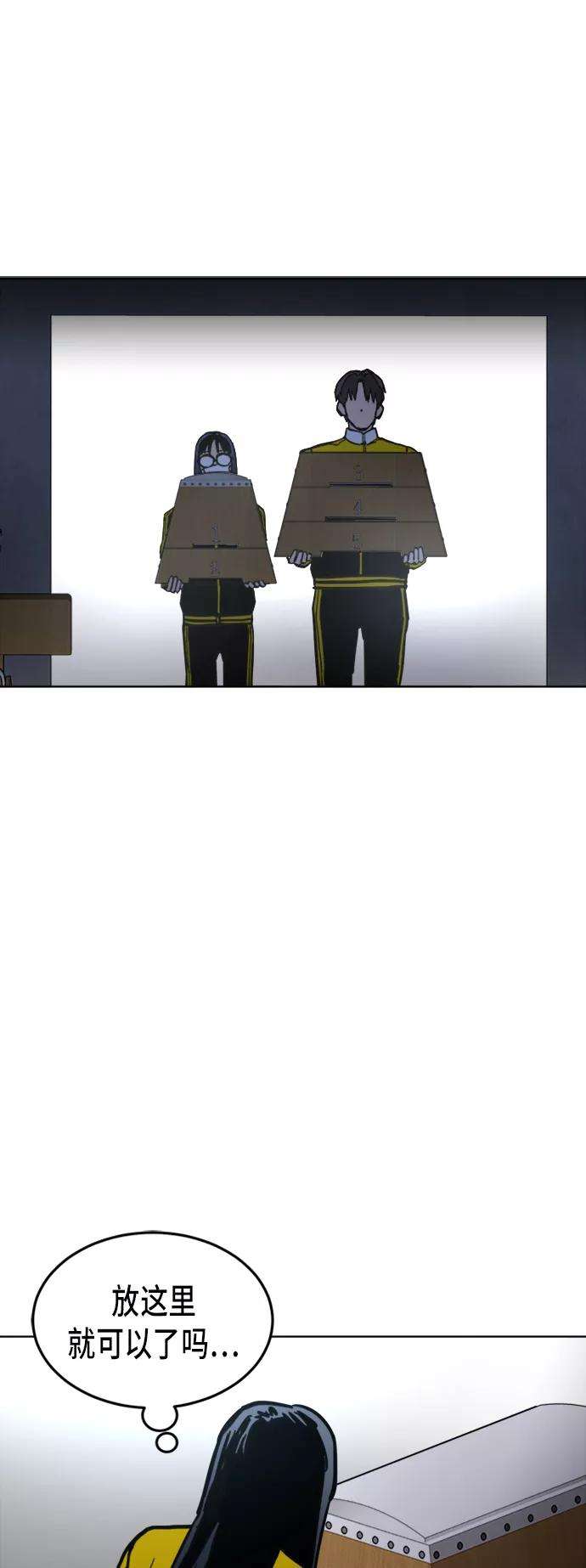 少女的审判39话