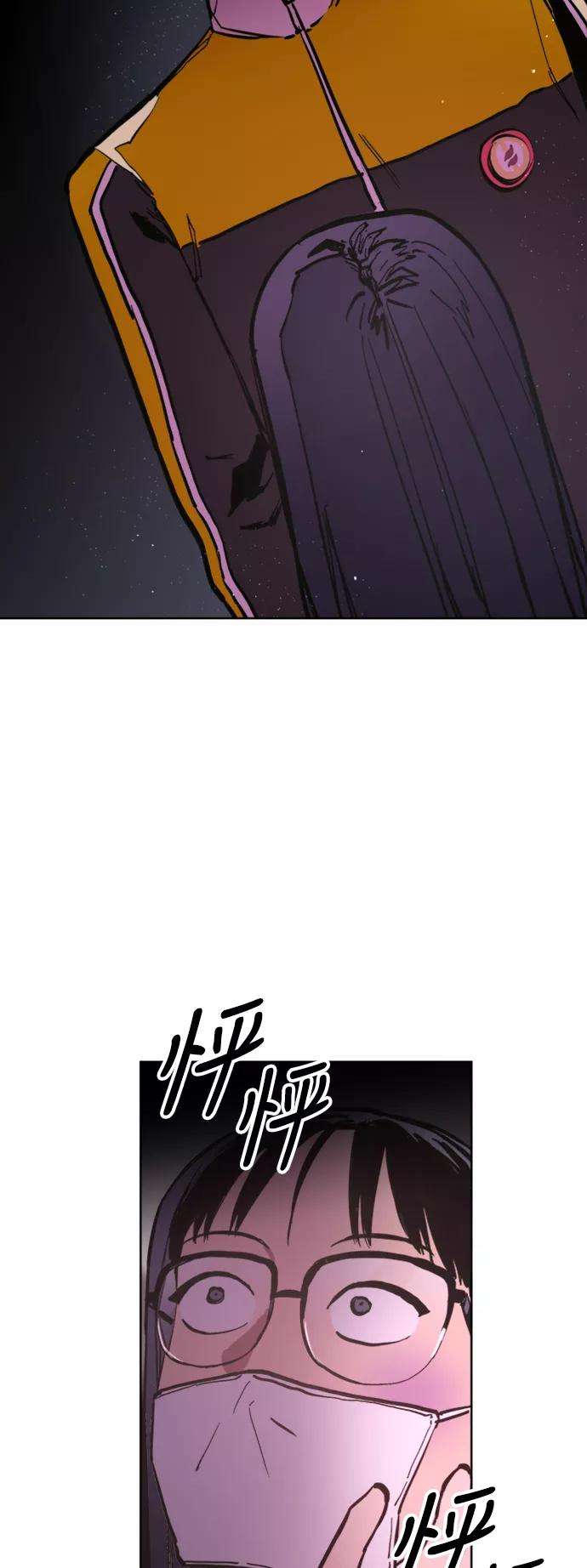 少女的审判39话