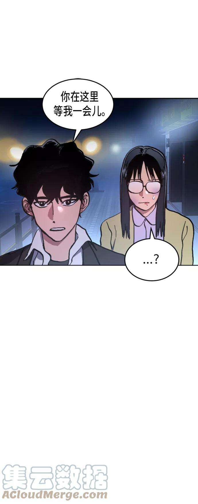 少女的审判39话