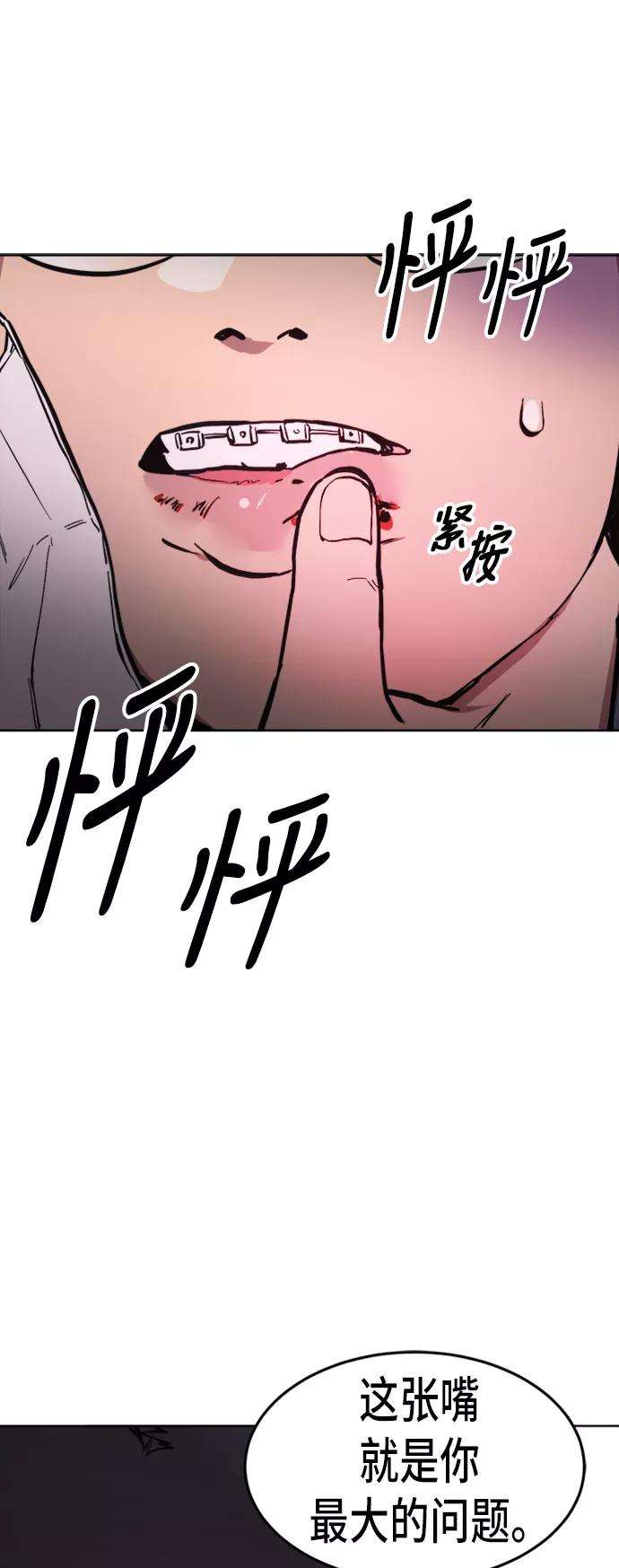 少女的审判39话