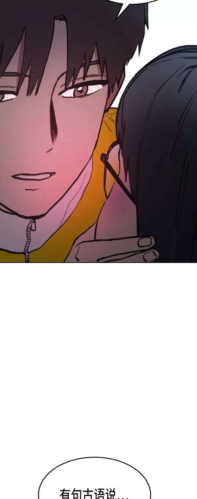 少女的审判39话