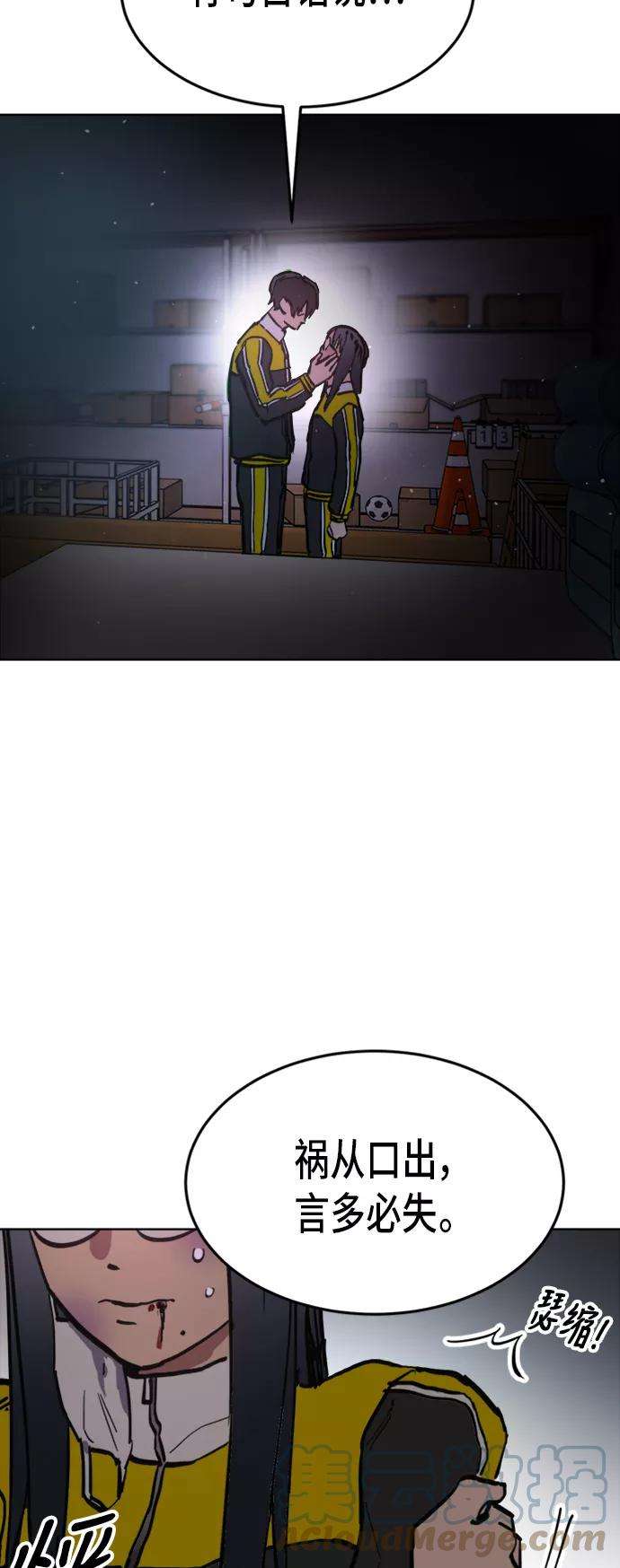 少女的审判39话