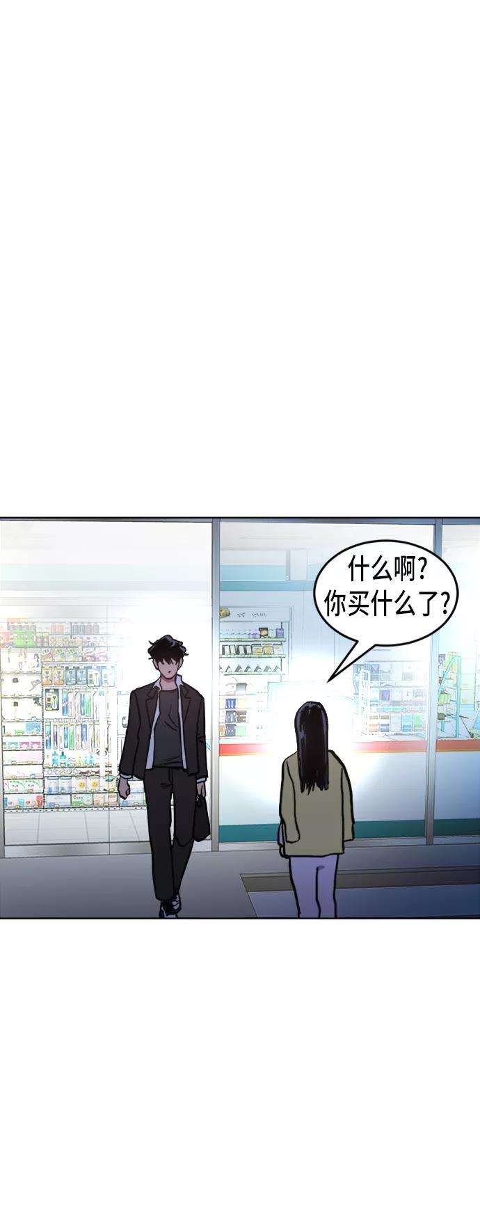 少女的审判39话