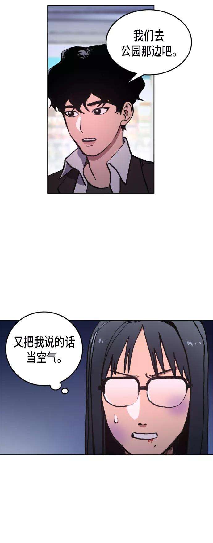 少女的审判39话